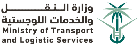 Ministry of Transport and Logistics