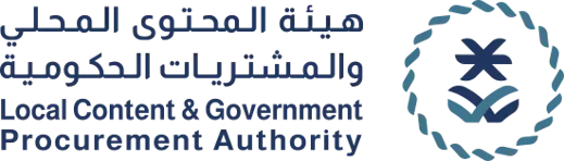 local content and government procurement authority