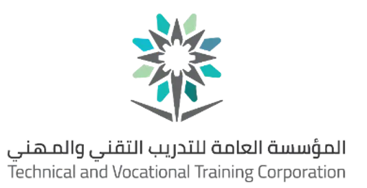 Saudi Technology and Security Comprehensive Control Co. Ltd. (Tahakom)